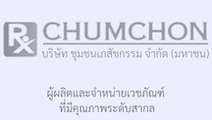 บริษัท ชุมชนเภสัชกรรม จำกัด (มหาชน)